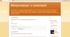 Desktop Screenshot of mantonov.com