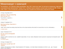 Tablet Screenshot of mantonov.com